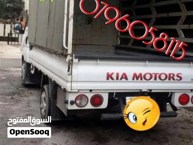 بكم نقل عفش بكم نقل عفش بكب لنقل عفش بكب للنقل نقل اثاث عفش بيكم بكب بك لنقل نقل عفش بك اب لنقل اثاث