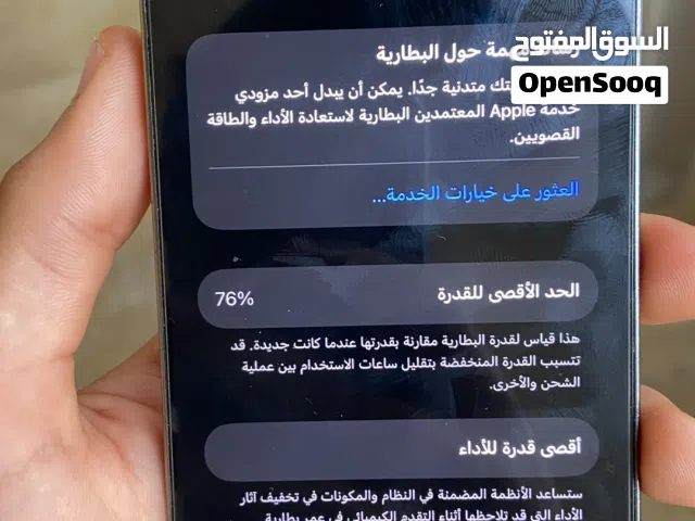 Apple iPhone 13 Pro 128 GB in Tunis