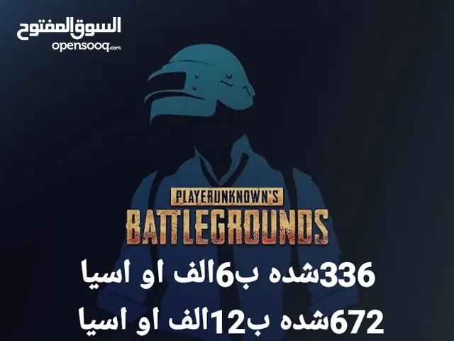 Pubg gaming card for Sale in Basra