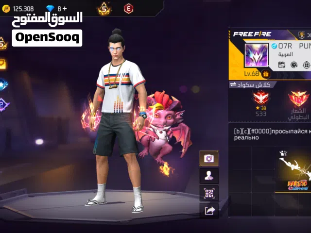Free Fire Accounts and Characters for Sale in Buraimi
