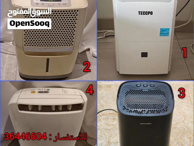اجهزة ازالة رطوبة