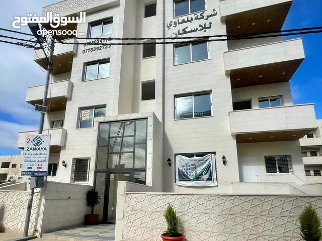 154 m2 3 Bedrooms Apartments for Sale in Irbid Al Hay Al Sharqy