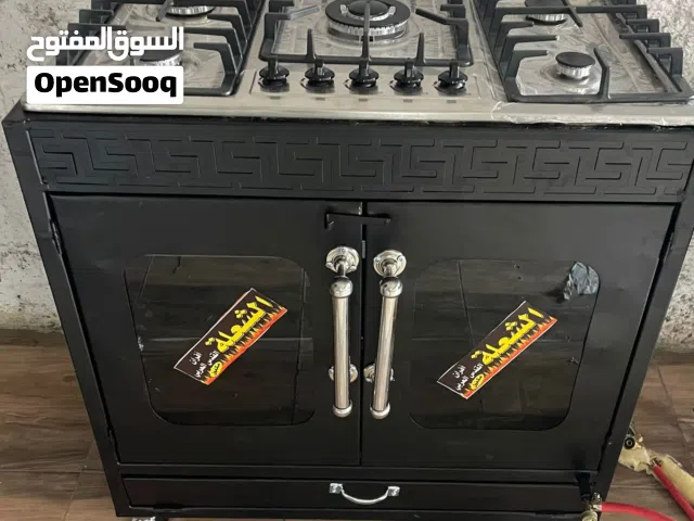 غاز غطس فرن عربي