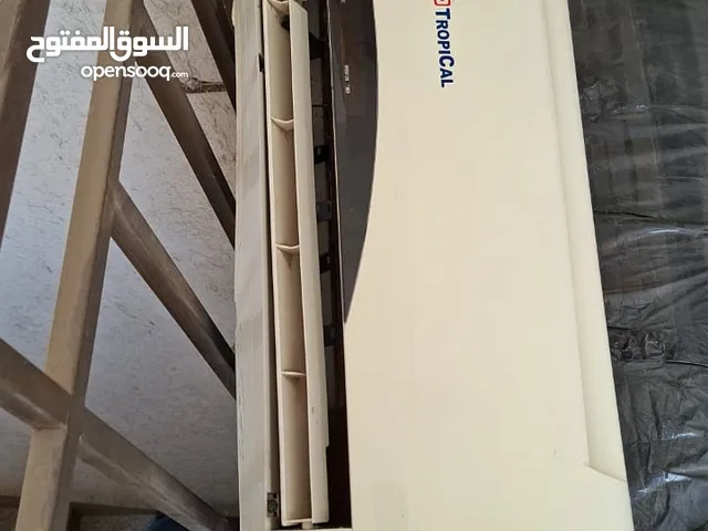 مكيف تروبيكال مستعمل طن