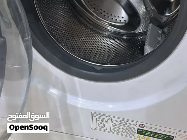 غسالة ملابس