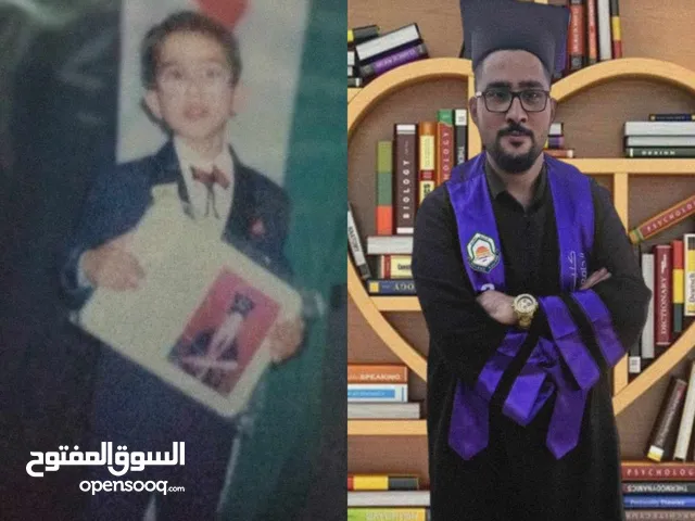 ام حمزه