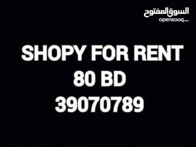 For rent a shop in Muharra