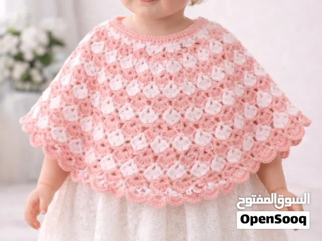 شغل كروشيه براند ( Volcano Crochet)