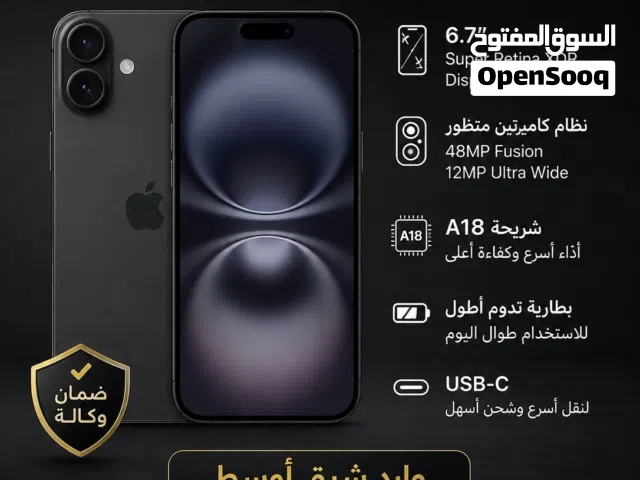 iPhone 16 plus 256g Middle East