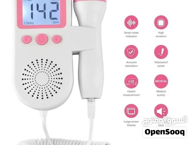 دوبلر فحص الجنين المنزلي حررررق اسعار