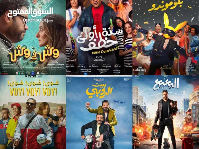 في عندي افلام كثير 2000فلم بيع DVD