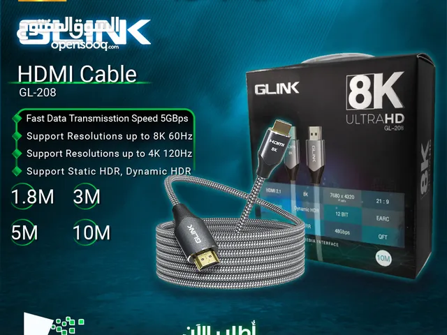 وصله كيبل ادابتر تحويله وصلات  Glink HDMI Cable 8K