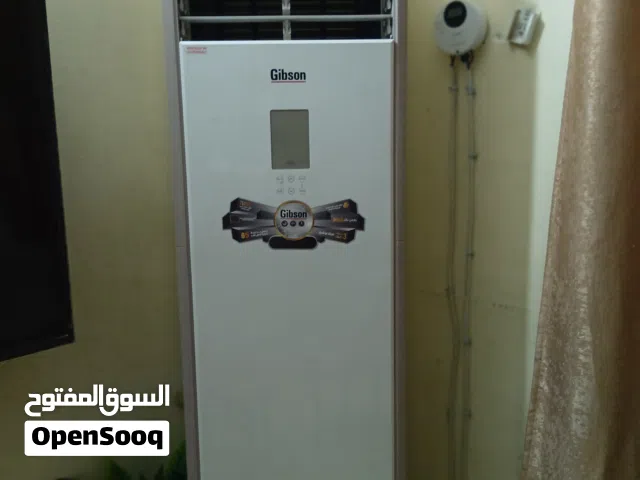 سبلت  كنتوري جبسون  اقره وصف