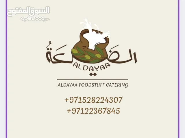 Al Dayaa organic food Abu Dhabi