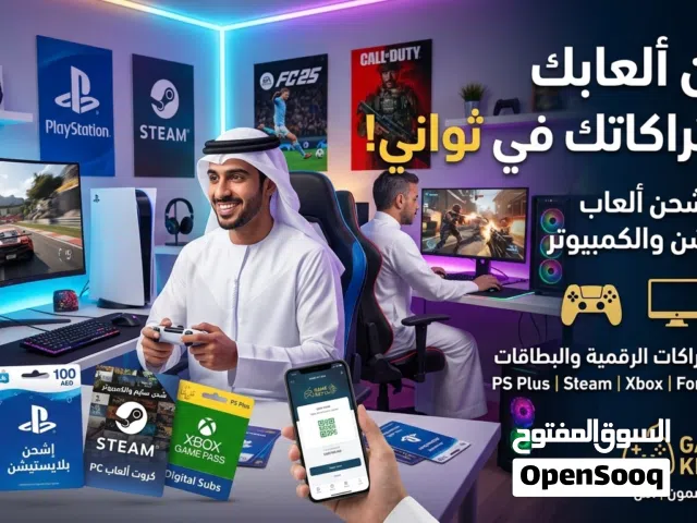 دورات شاملة التجارة الالكترونية