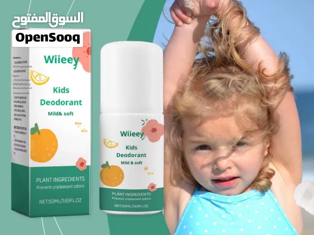 مزيل عرق للأطفال بالجلسيربن
