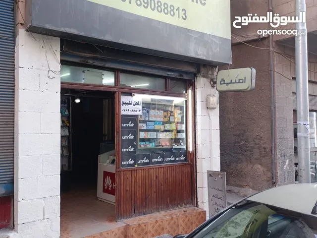 محل للبيع لعدم التفرغ في مجال للتفاوض