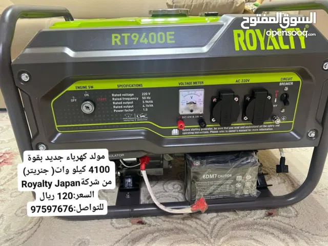 مولد كهرباء جديد بقوة 4100 كيلو وات( جنريتر) من شركة ROYALTY