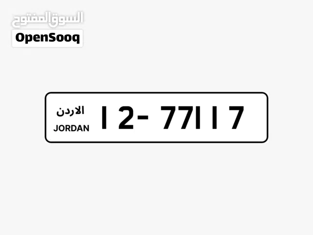 رقم مميز للبيع 71177-12