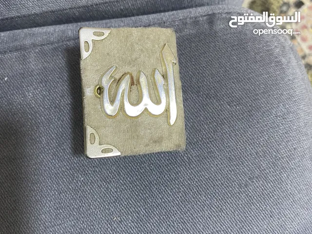 مصحف قرآني !