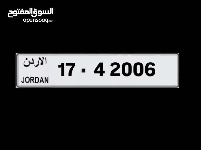 رقم مميز للبيع ل مواليد 2006