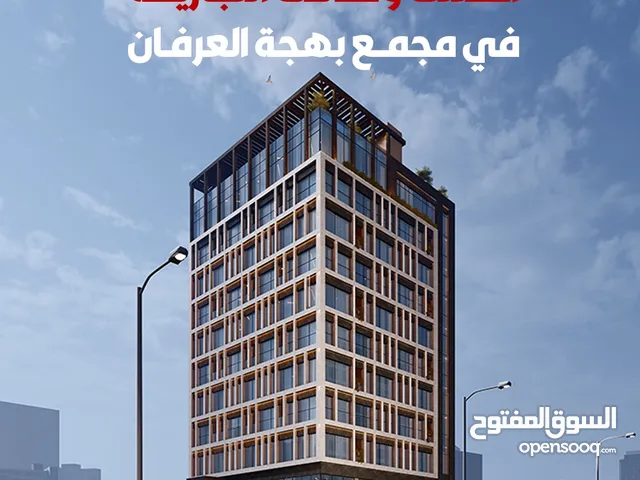 امتلك محلك التجاري في قلب العاصمة مسقط