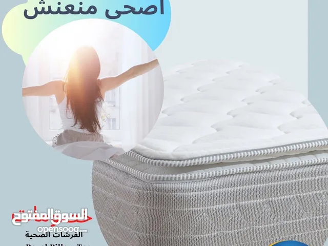 فرشة الريم الطبية رويال بسعر مميز