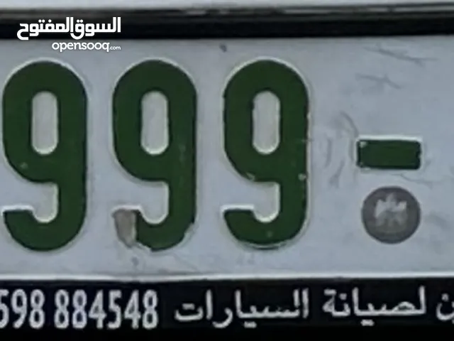 نمرة مميزة للبيع - رام الله