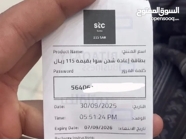 Gift Cards - Others gaming card for Sale in Al Riyadh