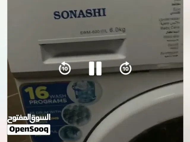 غساله 6 كيلو