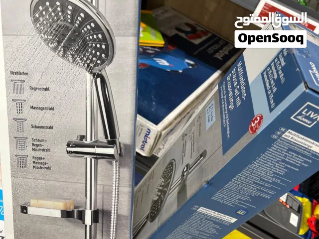 دوش حمام كبير الحجم مع القاعده والصونده جديد الماني المنشأ للبيع