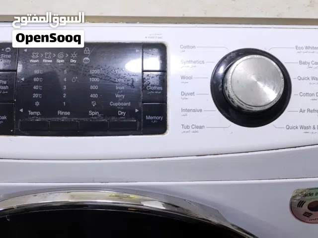 غساله دايو 13 كيلو