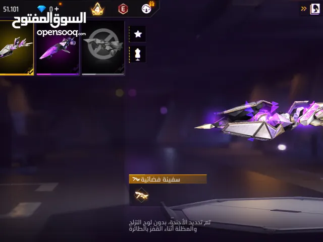 حساب فري فاير البيع free fire account مقابل يدين ps3 وشاحن لهم وتوصيل إلى المنزل ومش عاوز جهاز ps3