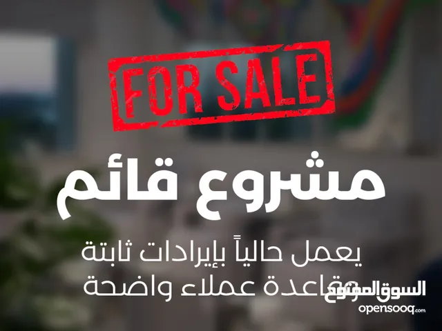 فرصة استثمارية ذهبية في عبدون, صالون اضافر و سبا في افخم منطقة في عبدون