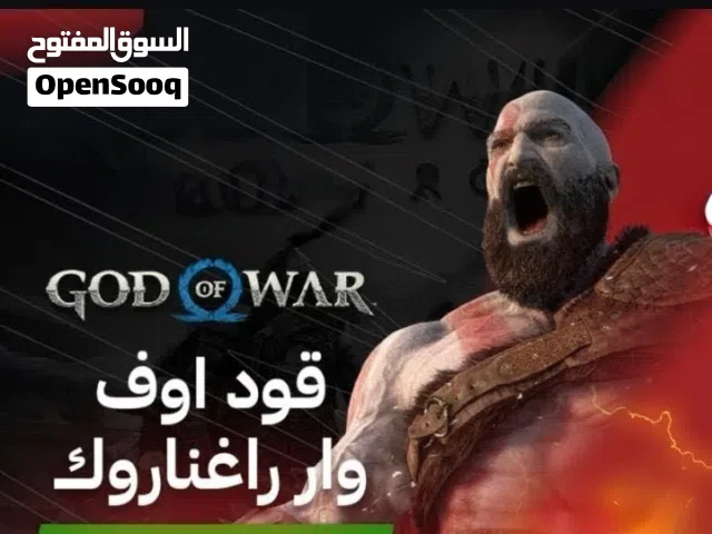 لعبة جود اوف وار موجوده داخل حساب جاهز تنسخ منه وتلعب بحسابك الاساسي بيعة سريعة 10kd