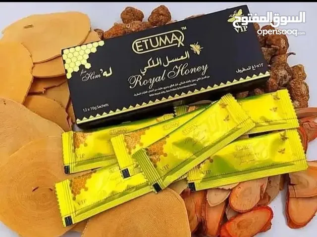أقوى العروض لدينا فقط ((عسل ماليزي الأصلي حيوي او ملكي ذهبي او ملكي فضي)) توصيل مجانا