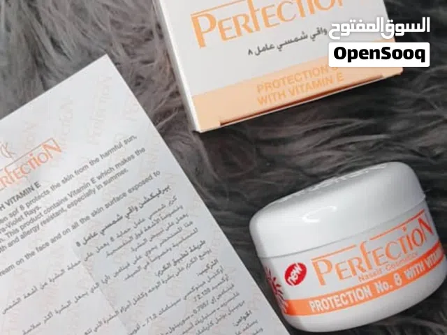 كريمات تفتيح البشره. وقي شمس