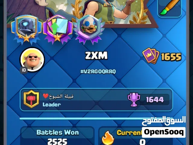 حساب كلاش رويال مطور مع الكلان القوي