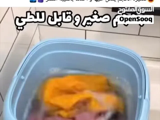 غسالة ملابس واحذيه
