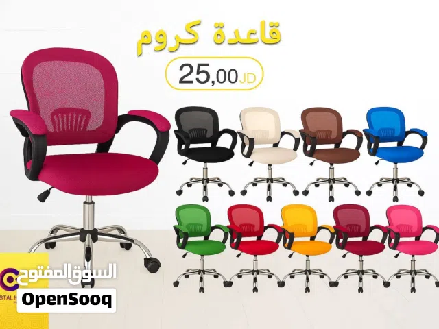 كراسي المكتب الشبك الفاخرة بقاعدة كروم الأصلية!  متوفرة بجميع الألوان المميزة: كرسي طبي -كرسي مريح