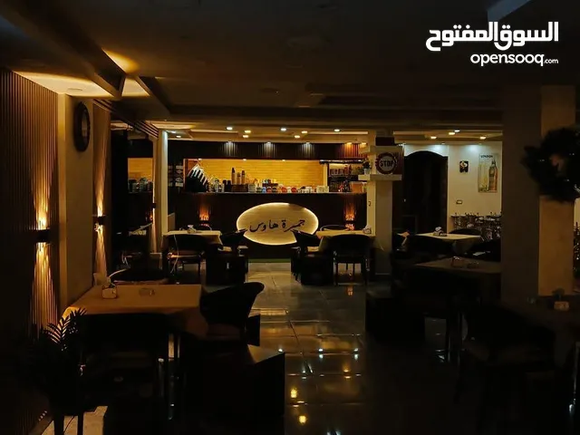 مقهى جمره هاوس للبيع