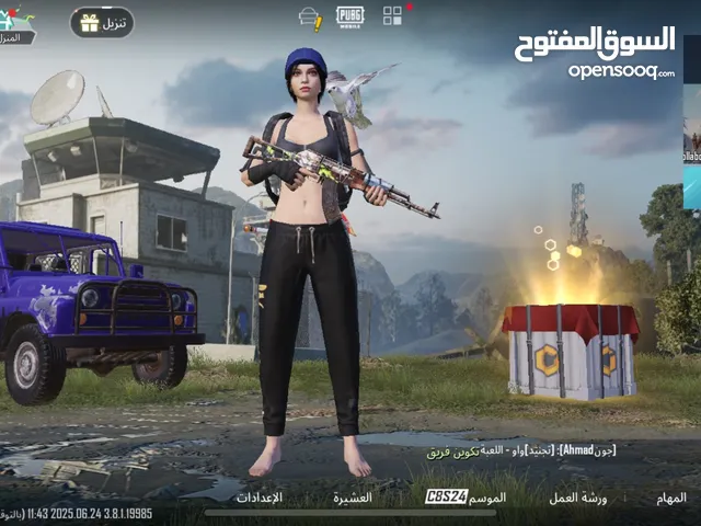 Pubg Accounts and Characters for Sale in Zarqa