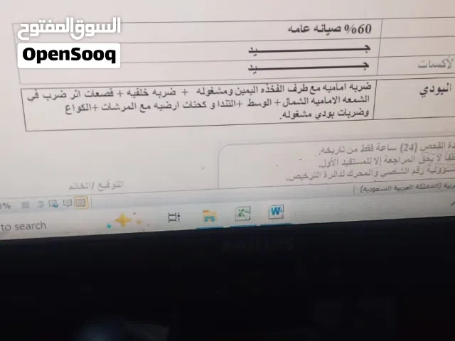 2017 فورد فيوجن SE