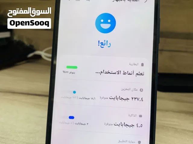 A15سامسونج256قيقا