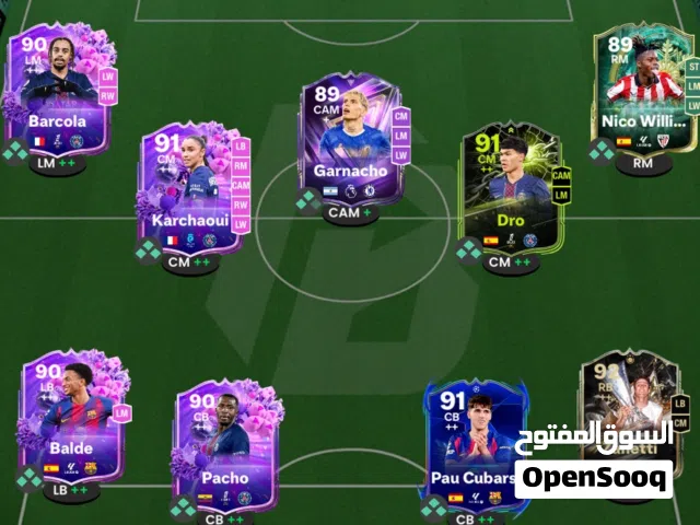 حساب فيفا وكود سوني للبيع
