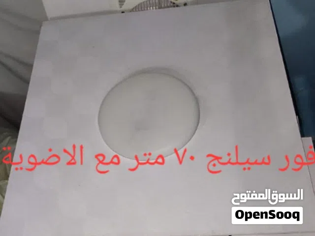 سيلينج مع إضاءة و2 شفاط سقف  وجرة أكسجين