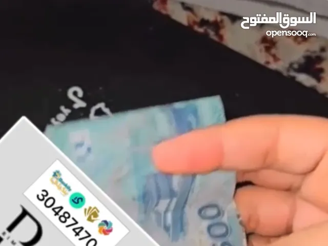 شرلي بيه تصگل بدون أضرار