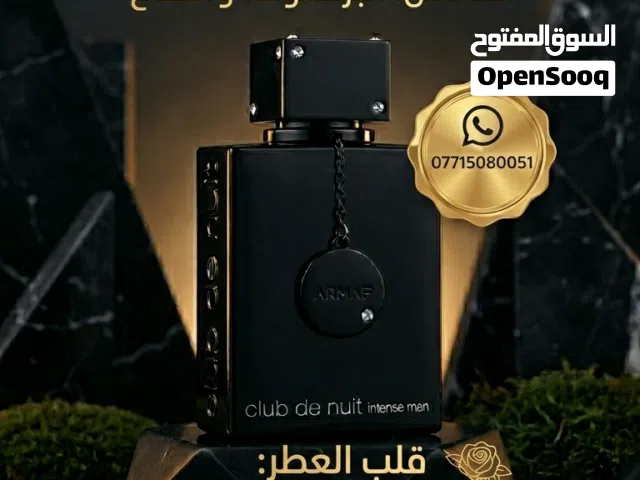 هذا مو مجرد عطر.. هذا قنبلة فوحان!"