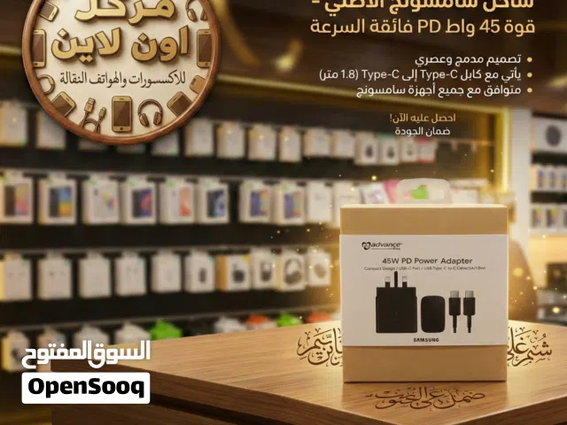 شاحن سامسونك اصلي  بقدرة 45 واط