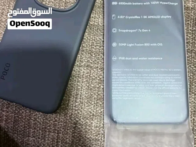 Poco M8 pro ذاكرة 256 رام 8 كامل ملحقات  مشحون 15 مرة فقط جدا نضيف جدا